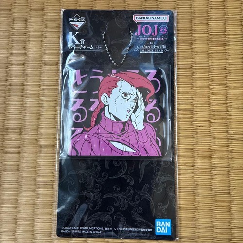 Charm jojos bizarre adventure - bizarre,