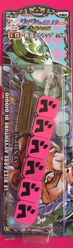 Jojo bizarre adventure - bizarre,